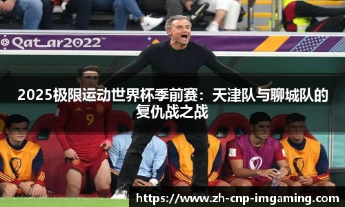 IM电竞官方网站