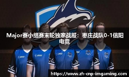 IM电竞官方网站